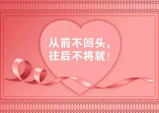 早安正能量励志简短窝心的句子 句句充满正能量
