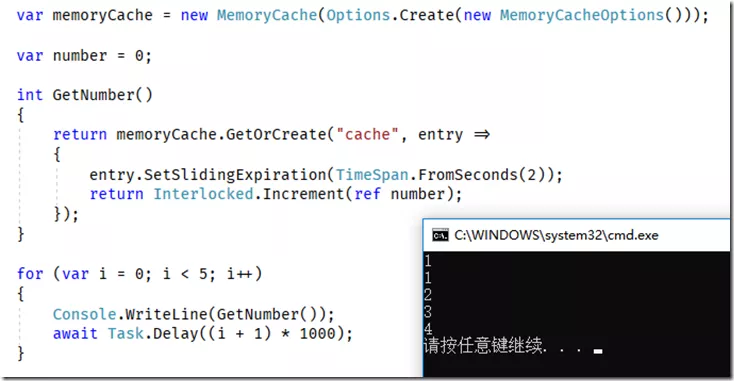 拥抱.NET Core系列：MemoryCache 缓存过期