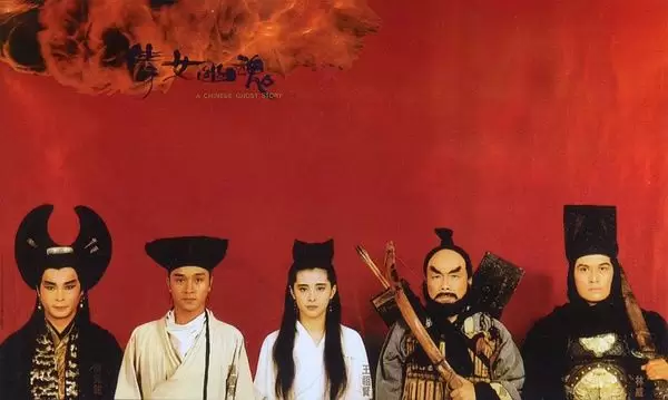 倩女幽魂女鬼色誘男人姥姥纔吃他們的原因 1