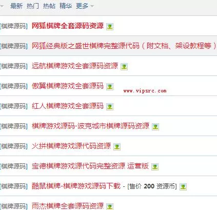 程序员赚钱攻略 5