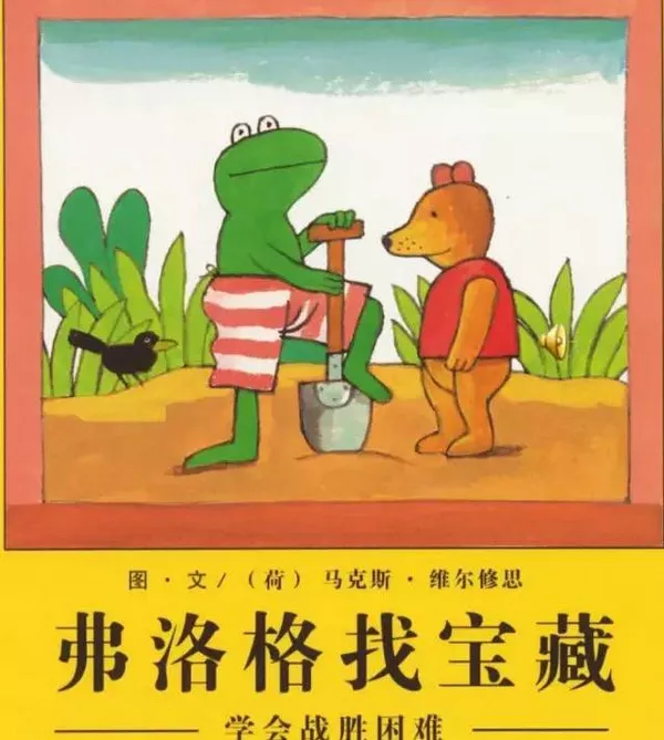 【免费领取】《8000套经典中英绘本、动画、早教资料、英语启蒙、英美教材、父母育儿书籍 3
