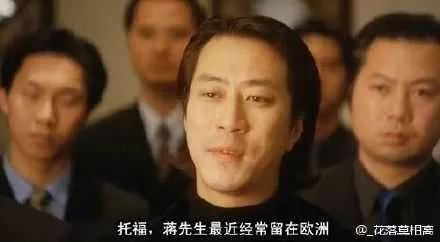 动荡的年代总会有枭雄振臂高呼 9