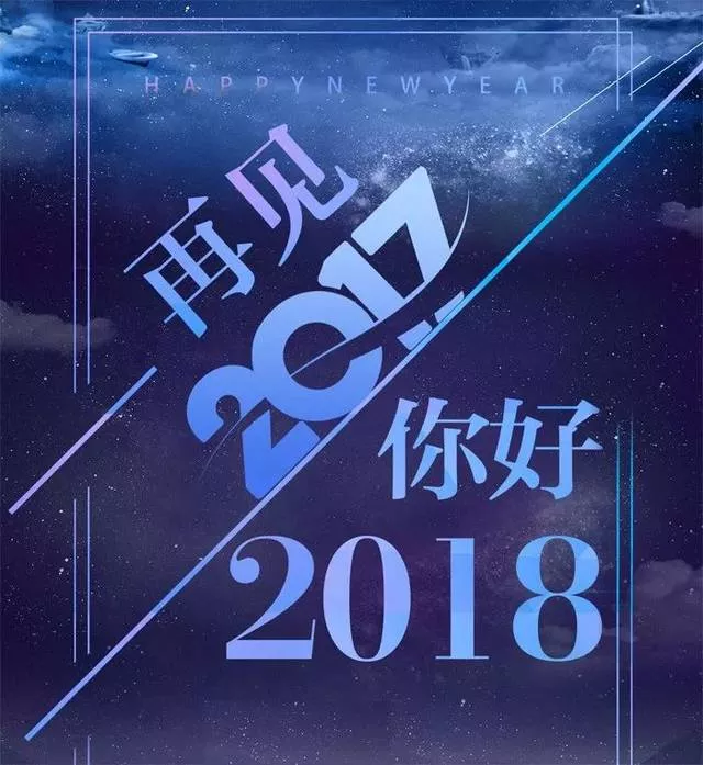 2018早安正能量语录一句线微信朋友圈早安语录励志经典 6