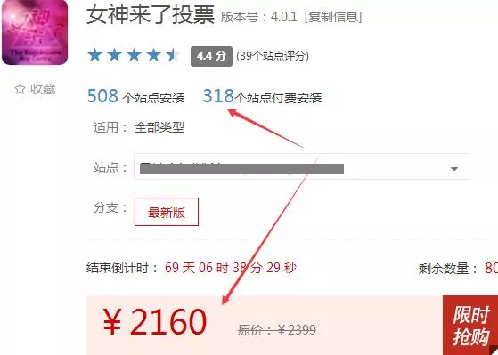 程序员赚钱攻略 6