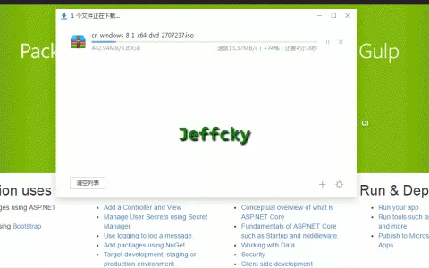 ASP.NET Core断点续传功能实现