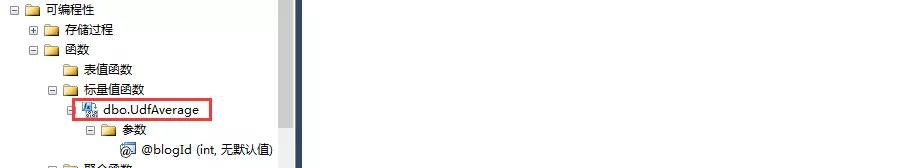 EntityFramework Core 2.0自定义标量函数两种方式