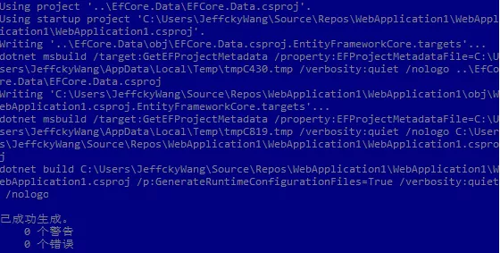EF Core迁移原理运行dotnet ef命令迁移本质是什么？ 1