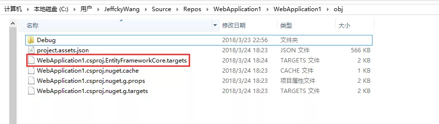 EF Core迁移原理运行dotnet ef命令迁移本质是什么？ 3