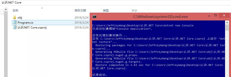 EF Core迁移原理运行dotnet ef命令迁移本质是什么？ 8