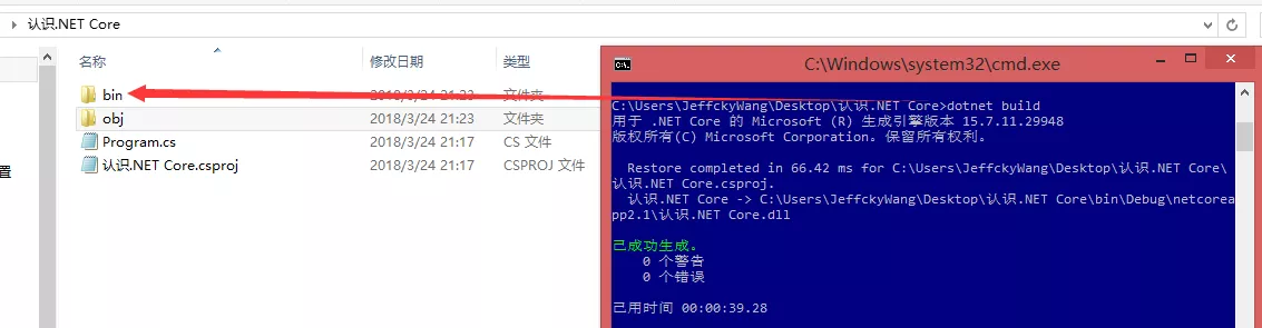 EF Core迁移原理运行dotnet ef命令迁移本质是什么？ 10