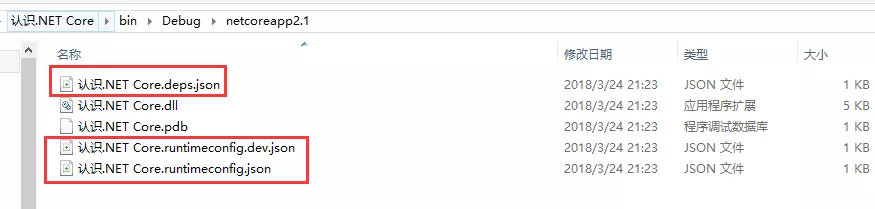 EF Core迁移原理运行dotnet ef命令迁移本质是什么？ 11
