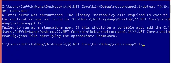 EF Core迁移原理运行dotnet ef命令迁移本质是什么？ 12