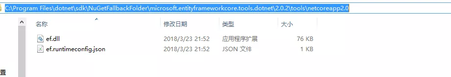 EF Core迁移原理运行dotnet ef命令迁移本质是什么？ 15