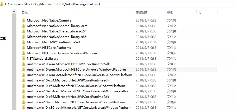EF Core迁移原理运行dotnet ef命令迁移本质是什么？ 14