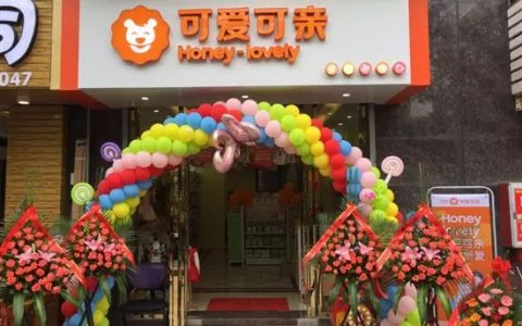 宝妈辞职后开母婴用品店 加盟可爱可亲成人生赢家