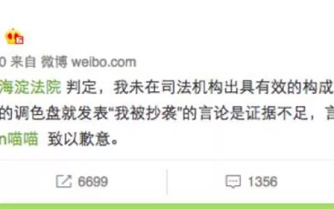 橙光游戏处理抄袭事件引争议这事你怎么看？