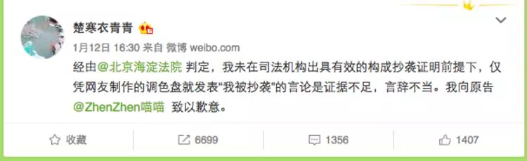 橙光游戏处理抄袭事件引争议这事你怎么看？ 1