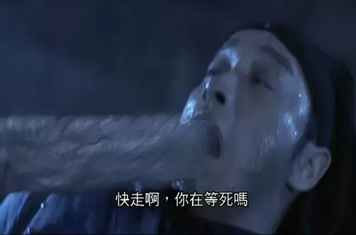 倩女幽魂女鬼色誘男人姥姥纔吃他們的原因 40