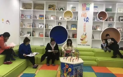 【纽宝国际】让孩子徜徉在阅读的世界里