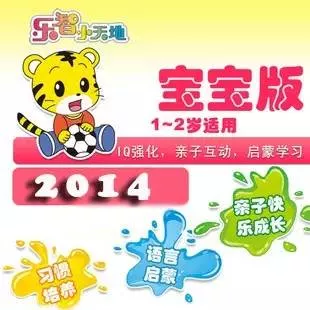 【免费领取】《8000套经典中英绘本、动画、早教资料、英语启蒙、英美教材、父母育儿书籍 26