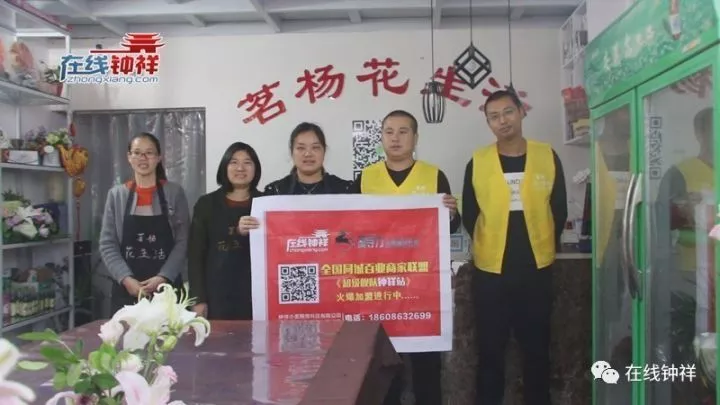 速速扩散！钟祥人都该看的视频！与你有关！ 4