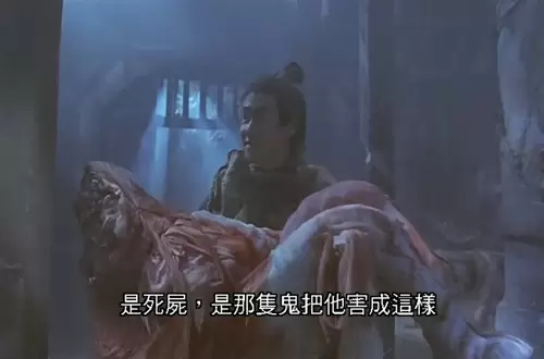 倩女幽魂女鬼色誘男人姥姥纔吃他們的原因 9