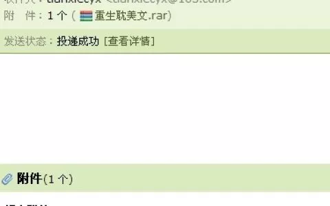 求网王bl文不要忍迹或迹忍不要悲结局请发到