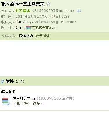 求网王bl文不要忍迹或迹忍不要悲结局请发到