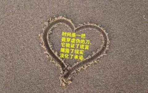早安正能量励志简短窝心的句子 句句充满正能量