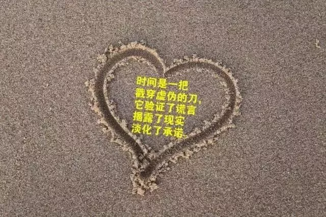 早安正能量励志简短窝心的句子 句句充满正能量