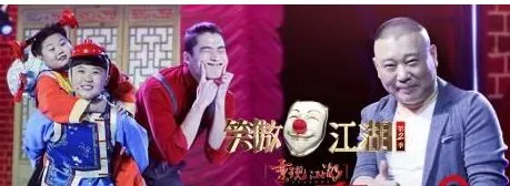 笑傲江湖》第四季播出时间看点分析 第三周云鹏为什么会输 5