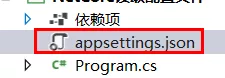 简单读取 json 配置文件