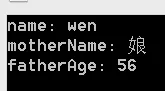 简单读取 json 配置文件