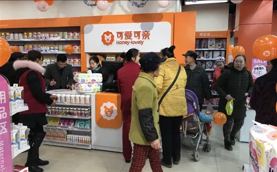 宝妈辞职后开母婴用品店 加盟可爱可亲成人生赢家 2
