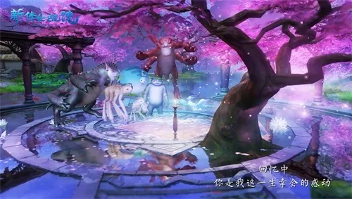 徐梦圆操刀 《新倩女幽魂》萌妖养育基地主题曲首曝
