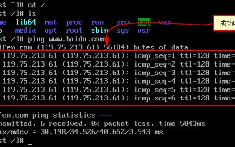 CentOS 7部署ASP.NET Core应用程序