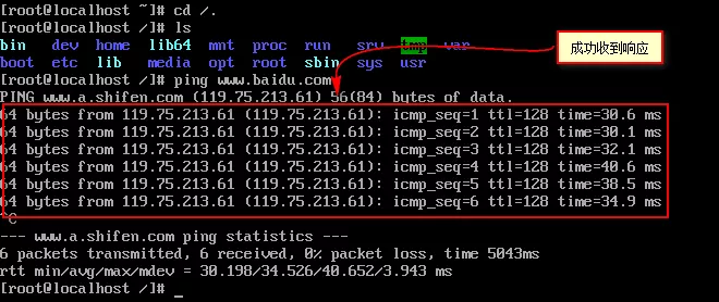 CentOS 7部署ASP.NET Core应用程序