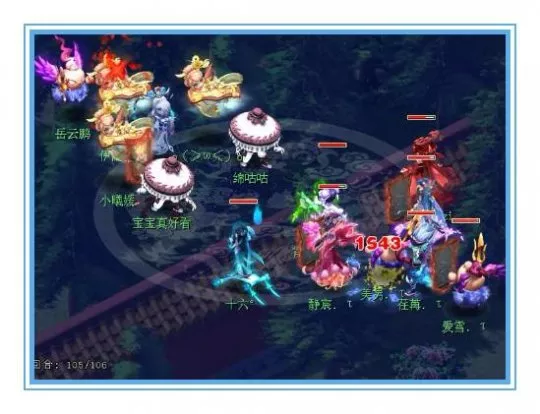 5瓶子流重出江湖？梦幻西游神威组淘汰赛16进8回顾 1