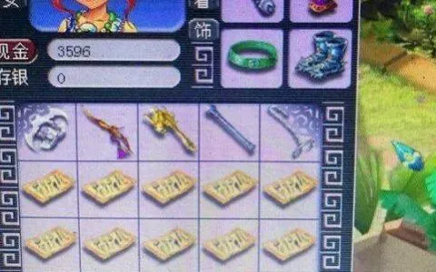 梦幻西游：玩家不强化打造装备结果竟鉴定出这个成就！