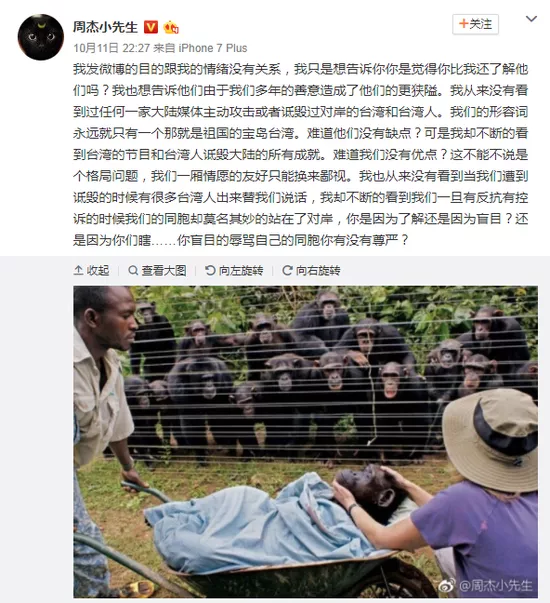 吊带袜露点 穿透视装 印象里的小虎队陈志朋怎么变妖男 2