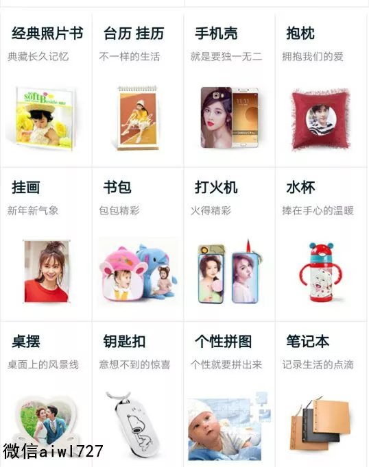 推荐宝妈创业带娃两不误的好项目