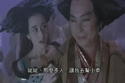 倩女幽魂女鬼色誘男人姥姥纔吃他們的原因