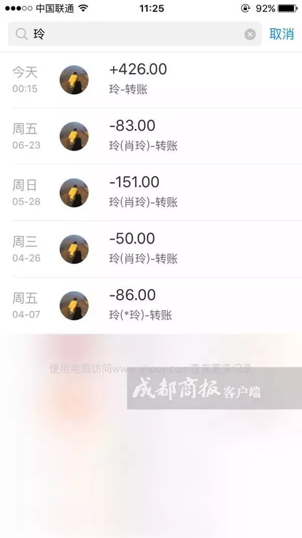 这就尴尬了！“熟人代购”不慎将进货单发给朋友结果货源竟来自淘宝 2