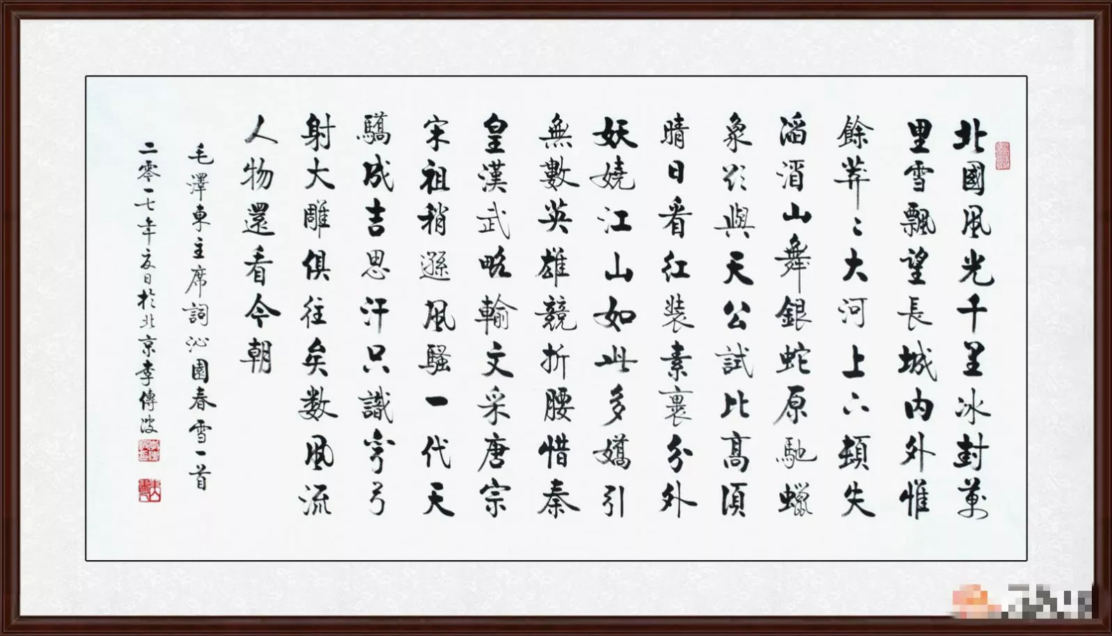 企业文化墙效果图 励志书法给工作者注入满满正能量 北晚新视觉 5