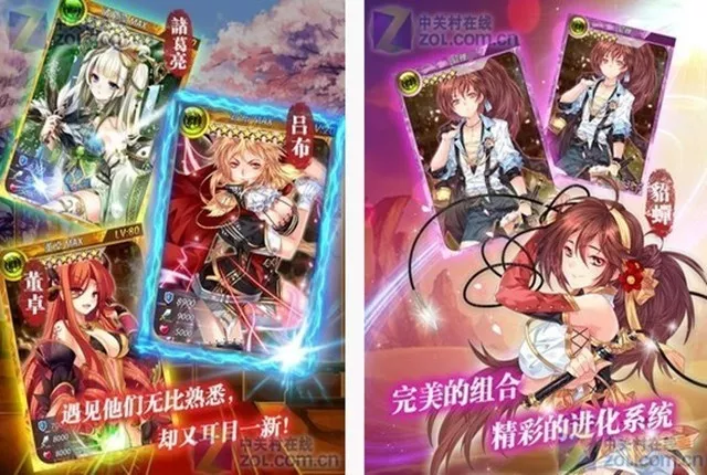 1212佳软推荐：互撩一起梦游江湖5款App 2