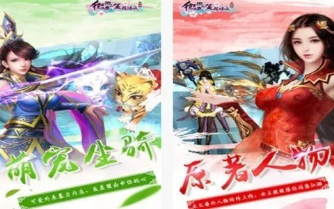 1212佳软推荐：互撩一起梦游江湖5款App