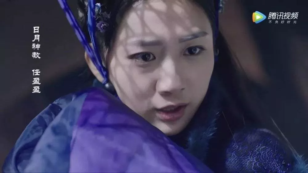 看了新《笑傲江湖》我觉得欠“于妈”一个道歉 9