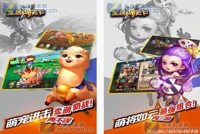 1212佳软推荐：互撩一起梦游江湖5款App 4