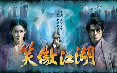 冯小刚坐镇《笑傲江湖》 有冲动想跟徐帆演小品