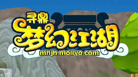 梦幻江湖最新资讯评测视频 3
